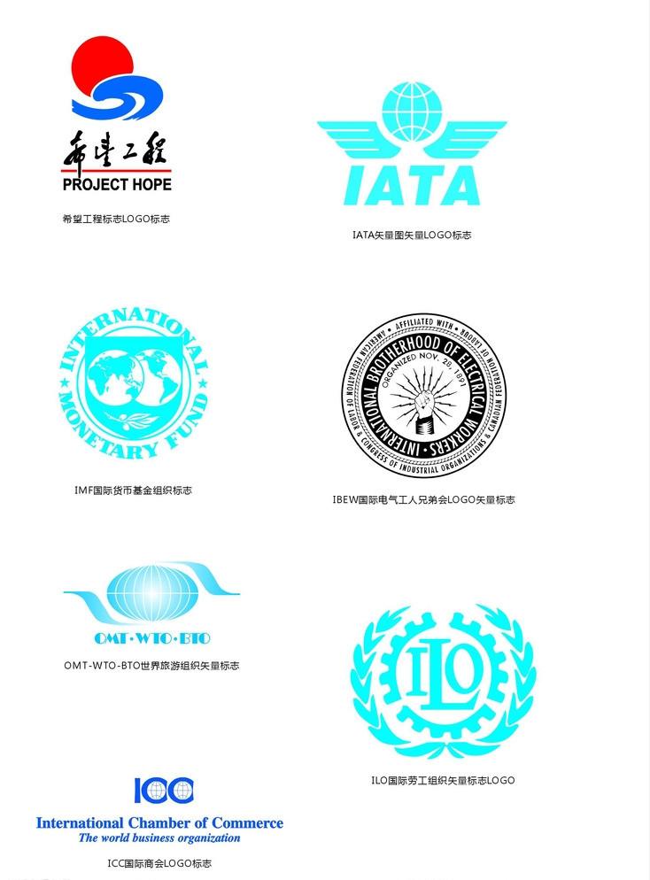  p>国际组织是现代国际生活的重要组成部分,它是指两个以上国家或其