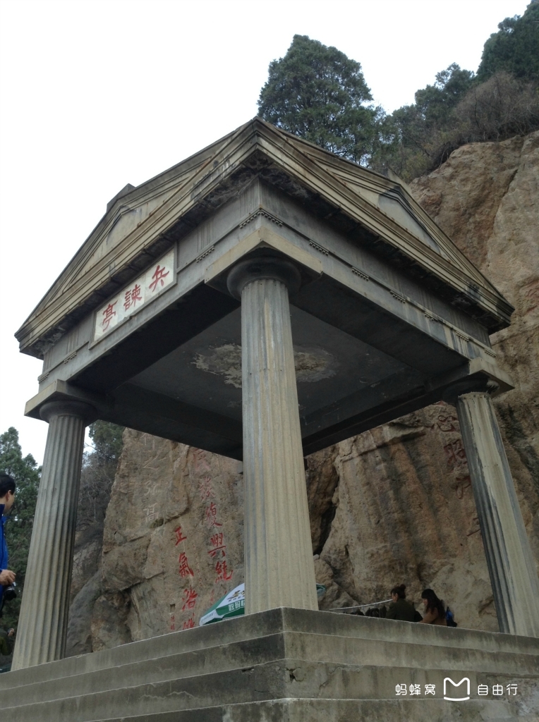 西安事变兵谏亭