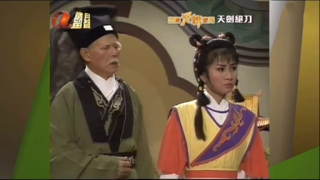 天剑绝刀