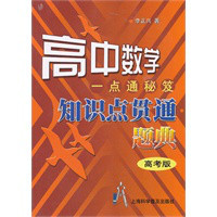 作者是李兴正,该书重点介绍了