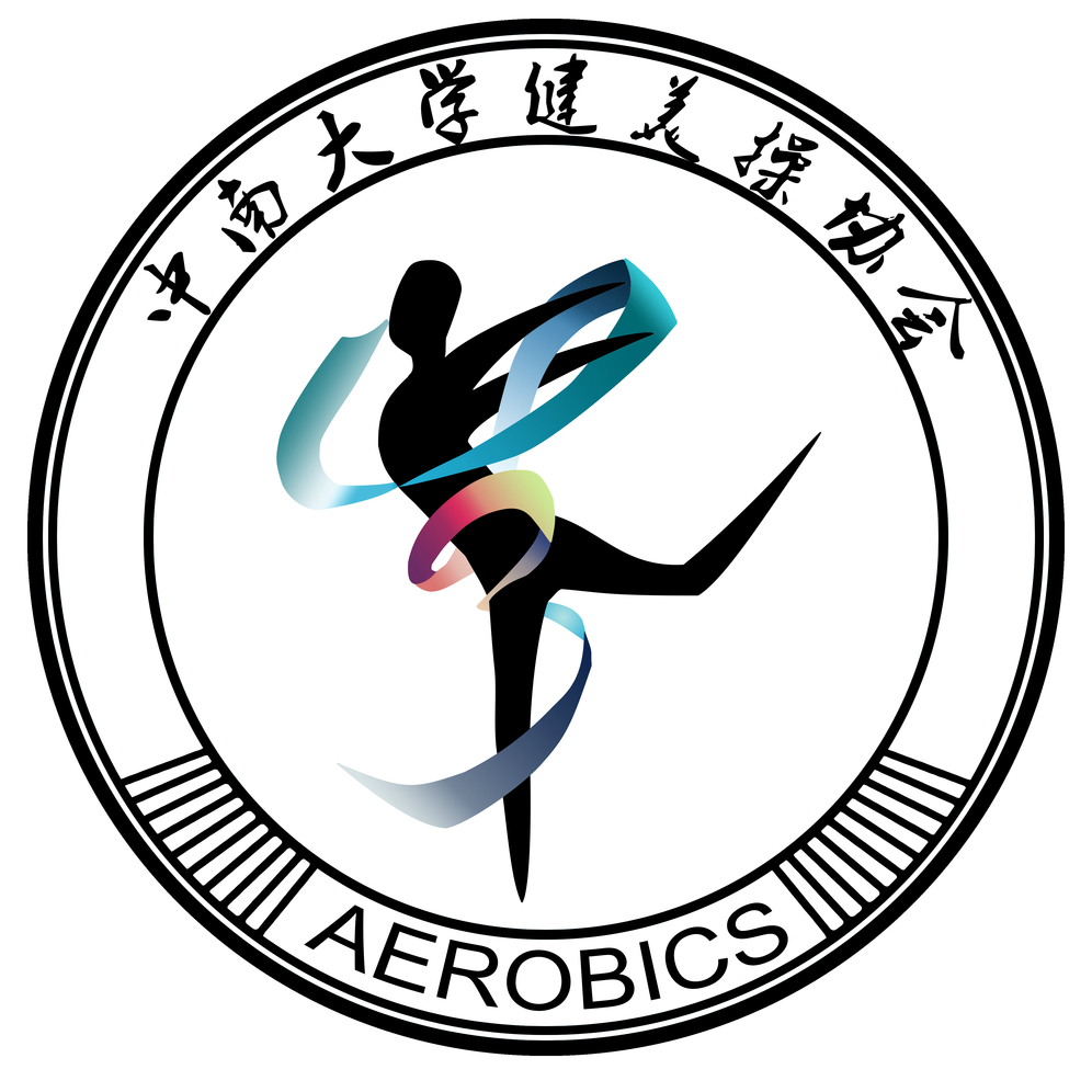 中南大学健美操协会