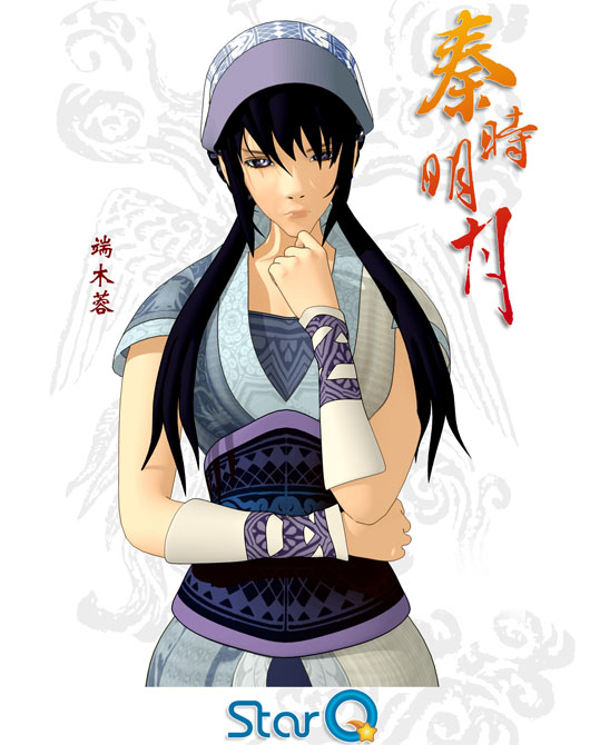 动画秦时明月中的端木蓉