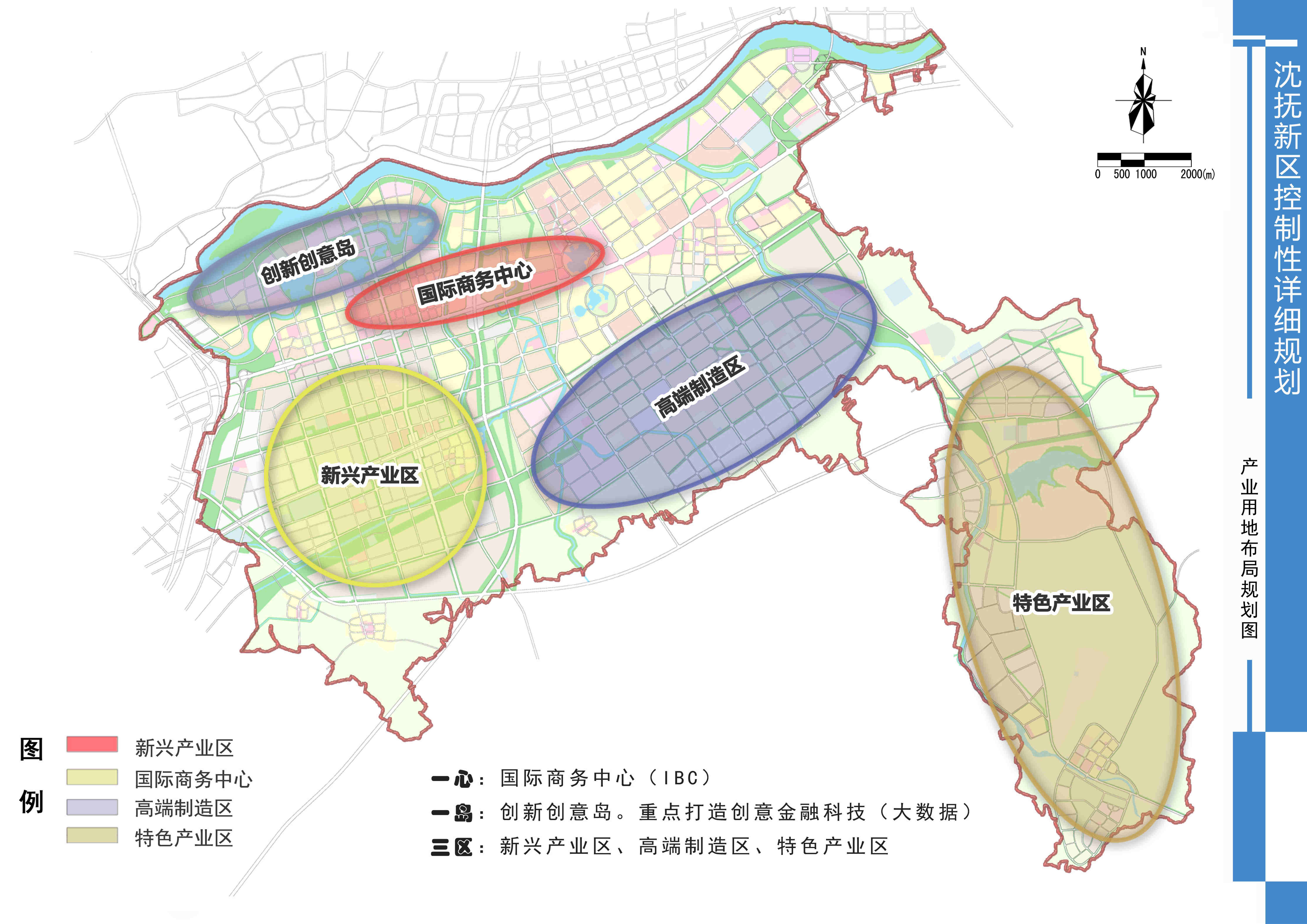 沈抚新区控制性详细规划