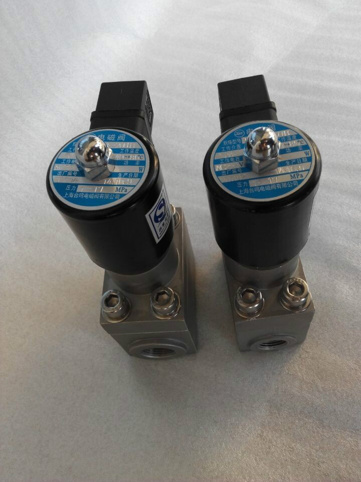 data-lemmaid="1621163">电磁阀 /a>,高压电磁阀,防爆电磁阀为主的 a