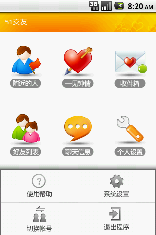 51个人空间登录，51个人空间登录旧版