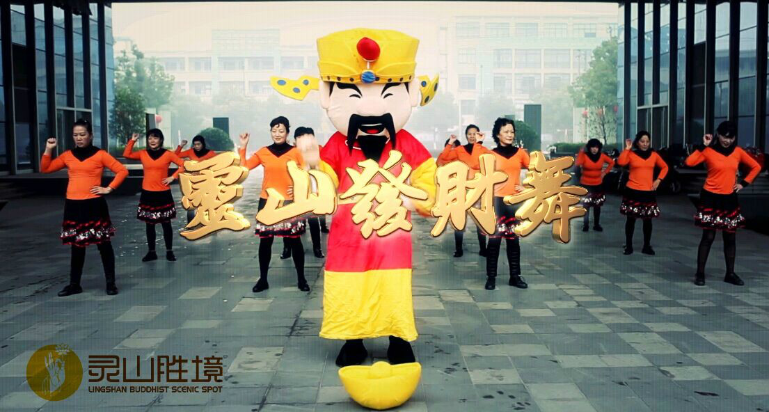  /p> p>   /p> p>跟着萌萌的财神一起来跳发财舞,沾沾财神福气