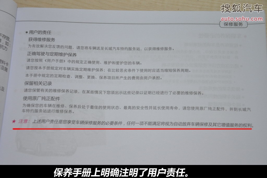 长城c50