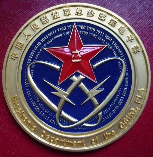 的职能部门,隶属 a href="#" data-lemmaid="1709570">总参谋部 /a>