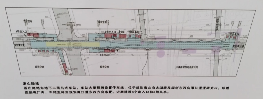 data-lemmaid="213824">天津市 /a>境内第八条通车的地铁线