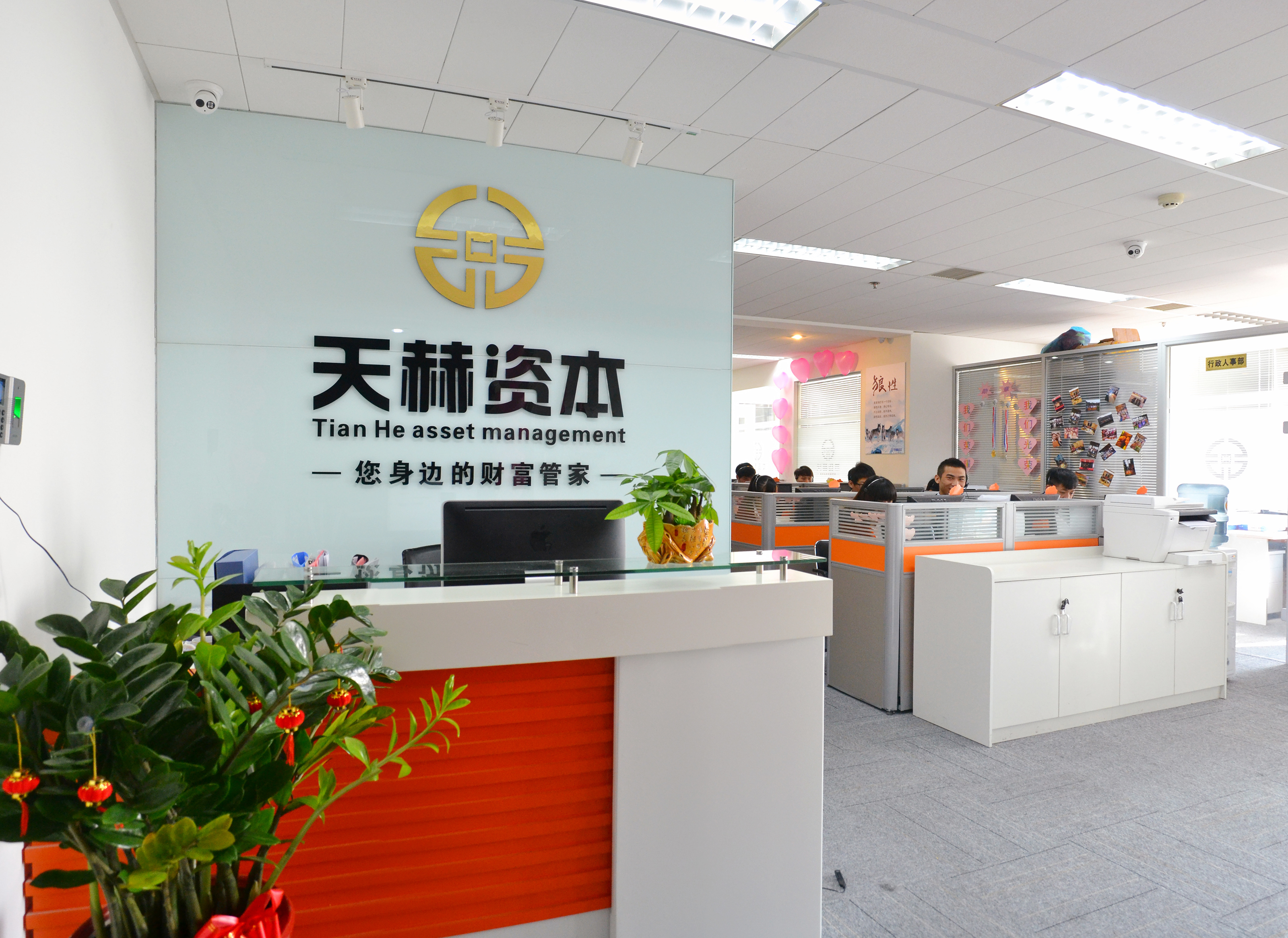 资产运营管理公司，资产运营管理公司取名