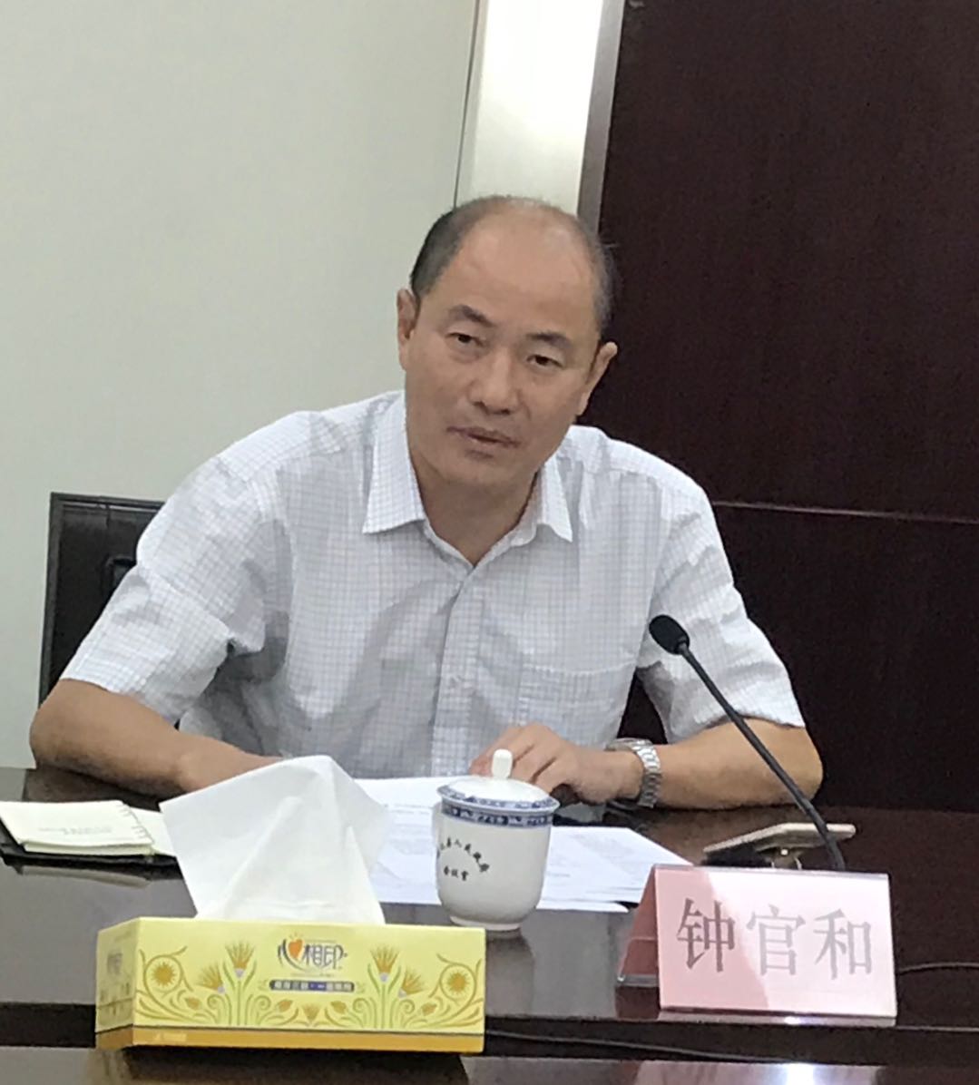 钟官和,男,畲族,上杭县人,1965年5月出生,<a target="