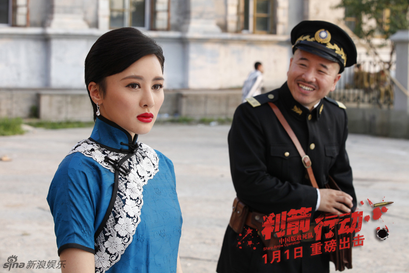 利箭行动
