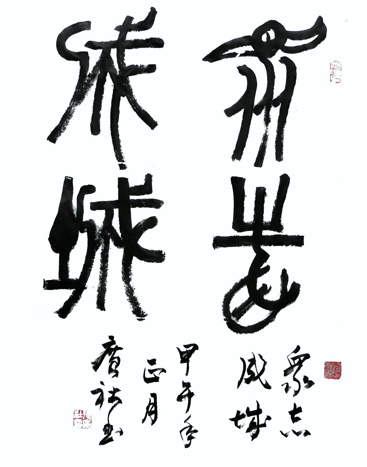  p>笔名燕青,号耕心堂主.1964年出生于陕西长安沣水之东.