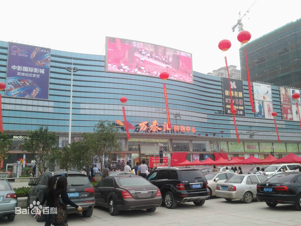  p>普宁广场位于广东省 a target="_blank" href="/item/普宁市">普宁