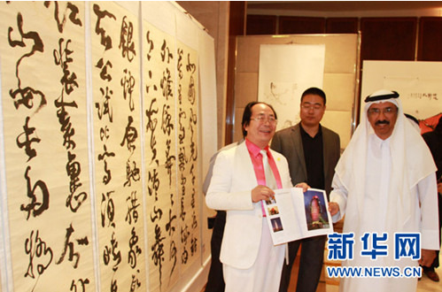 风骨——中国艺术群展