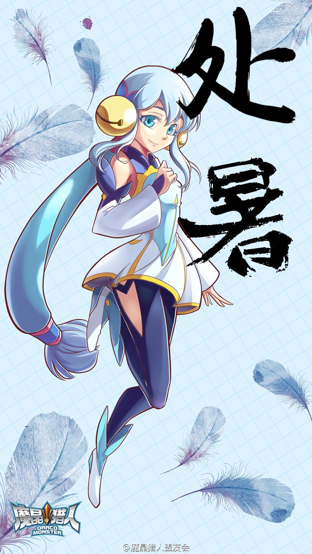  p>国产动漫《 a target="_blank" href="/item/魔晶猎人/12630864"