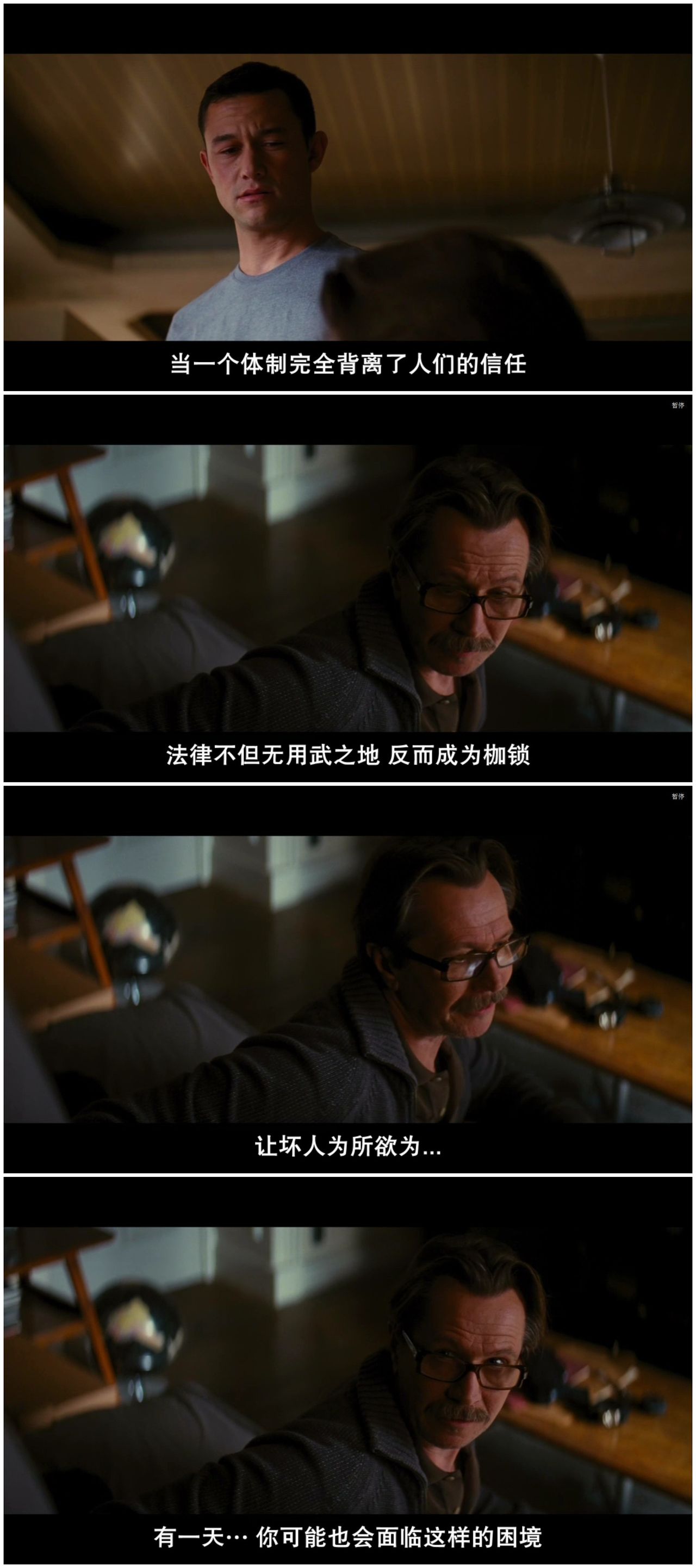蝙蝠侠前传3:黑暗骑士崛起