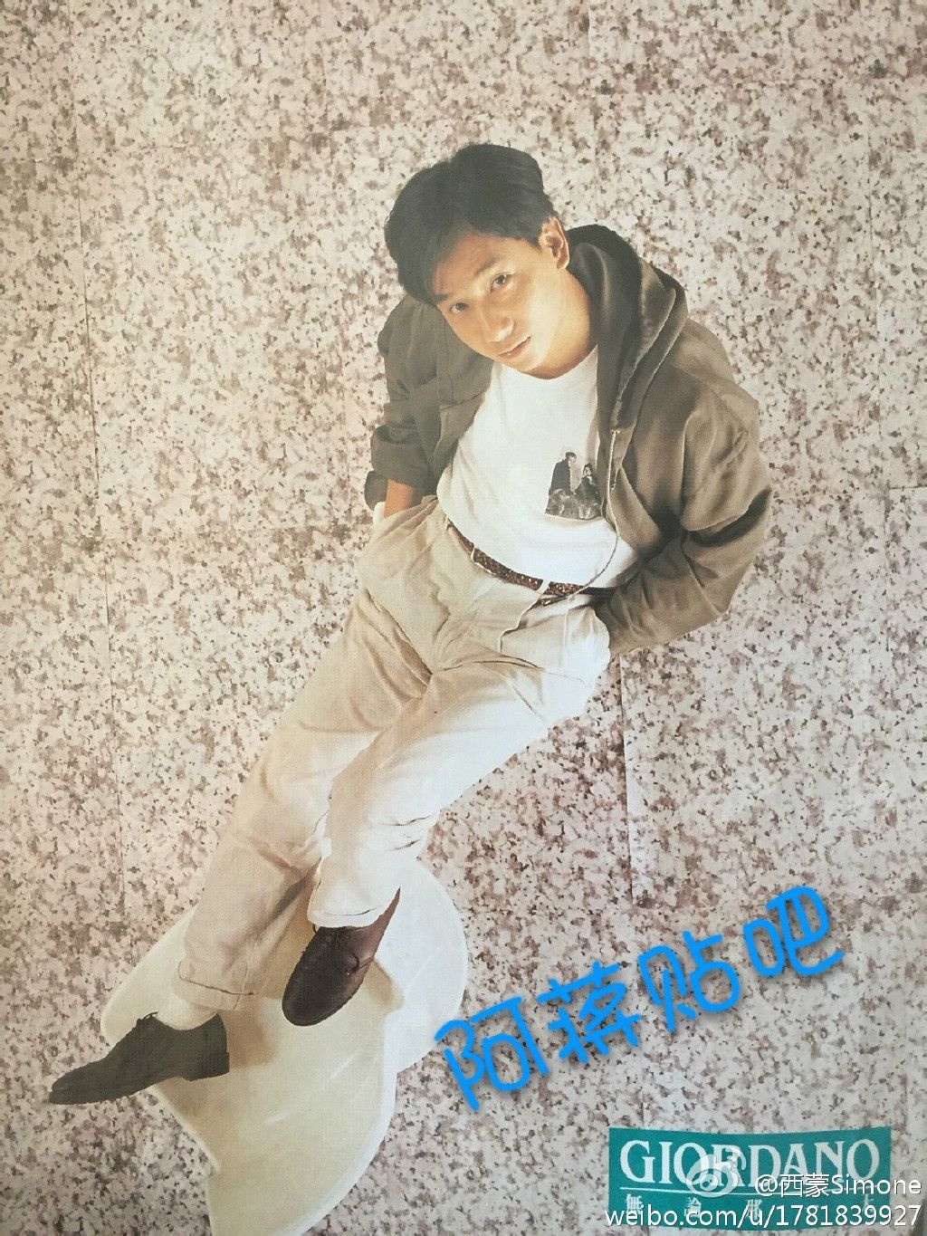 蒋志光