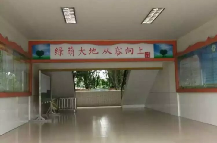 广州市南沙榄核第二中学