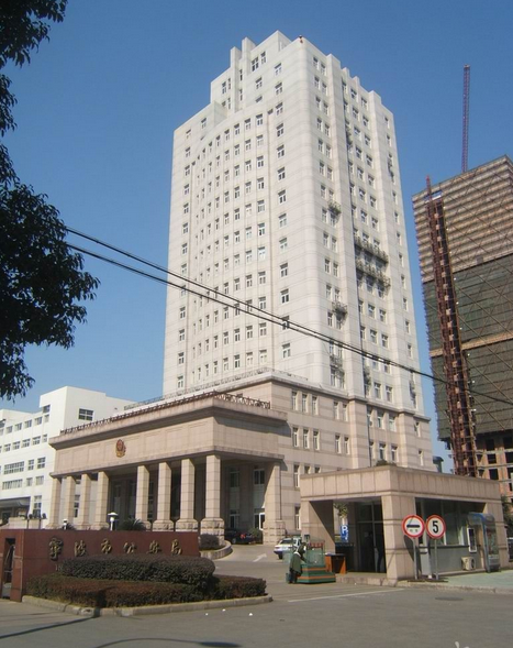 宁波公安局