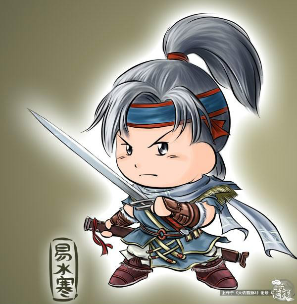  p>易水寒,游戏《 a target="_blank" href="/item/新大话西游3