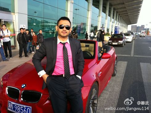  p>姜武,原名姜小兵,1969年11月4日出生于河北省