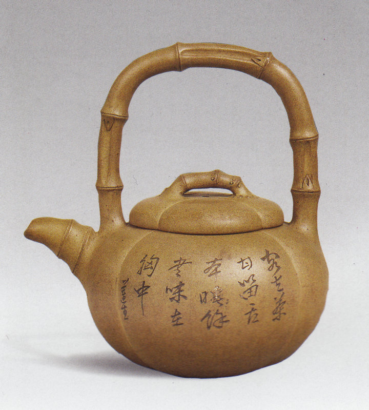 芝莱款竹节提梁壶