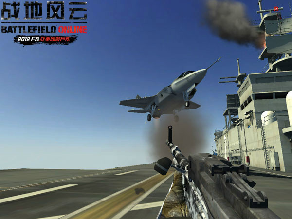  p>《战地风云ol》是neowiz研发的一款以第一人称射击类网游,以战地2