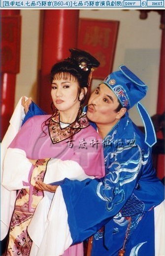  p>许仙姬,是"杨丽花歌仔戏团"主要演员之一;参与不少 a target="