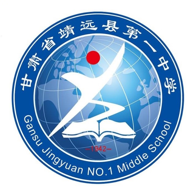  p data-id="gnyuf3j1v9">靖远县第一中学简称靖远一中,创建于1942年