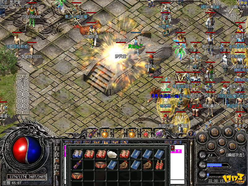  p data-id="gnatkwm56b">《传奇外传》是2008年盛大推出的一款2d a