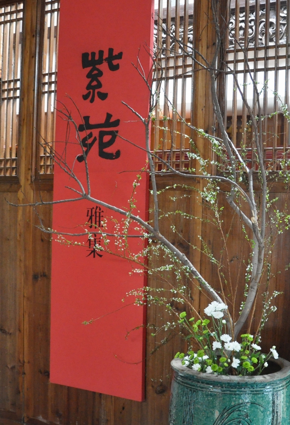  p> a target="_blank" href="/item/深圳市紫苑文化发展有限公司