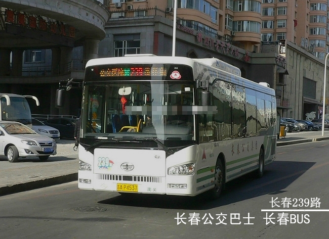 长春公交g239路