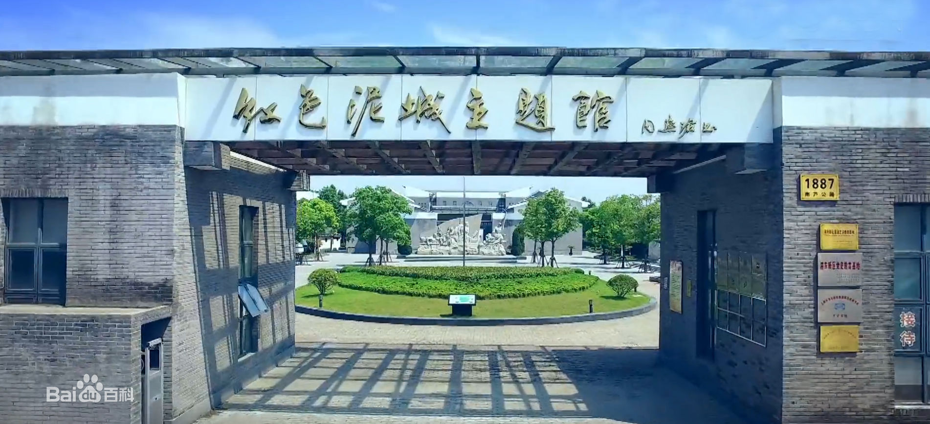 临港新城