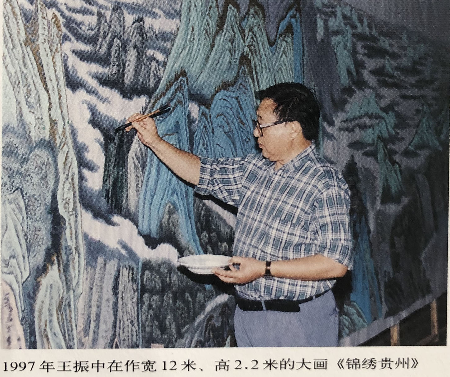 画家王振中作品多少钱(画家王振中花多少钱一平尺)-画家王振中联系方式,画家王振中作品多少钱(画家王振中花多少钱一平尺)-画家王振中联系方式,画家王振中,第1张