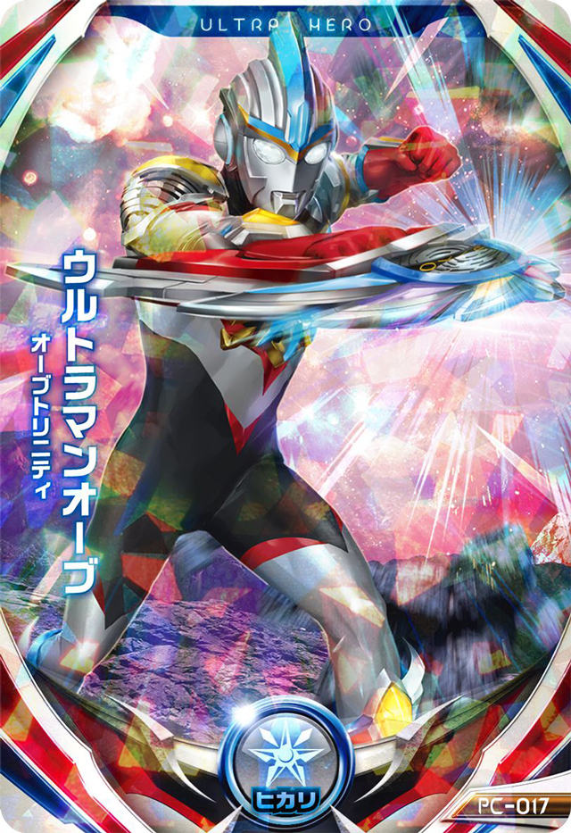 在欧布起源形态的力量基础上,融合三位奥特曼的