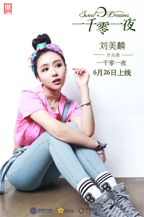  p>《一千零一夜》是电视剧《 a target="_blank" href="/item/一千零