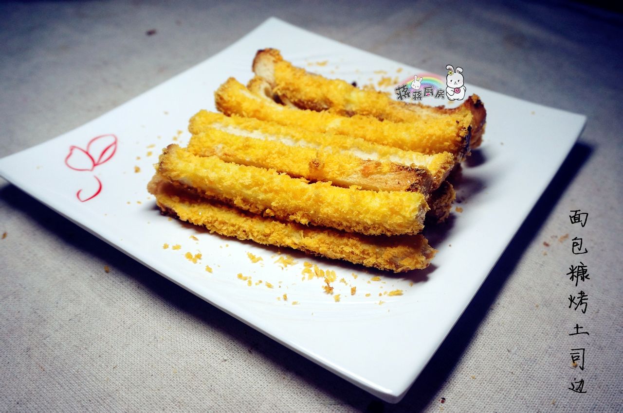 面包糠烤吐司边