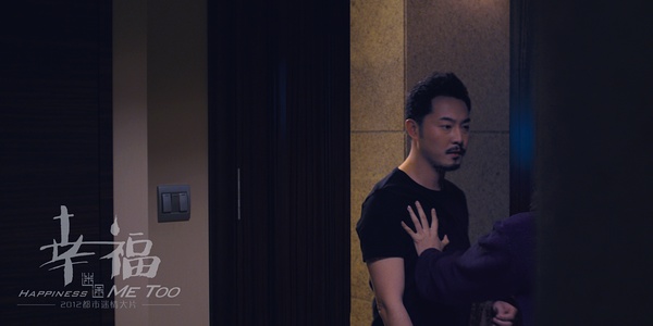  p>电影《 a href="#" data-lemmaid="9140844">幸福迷途 /a>》是2011