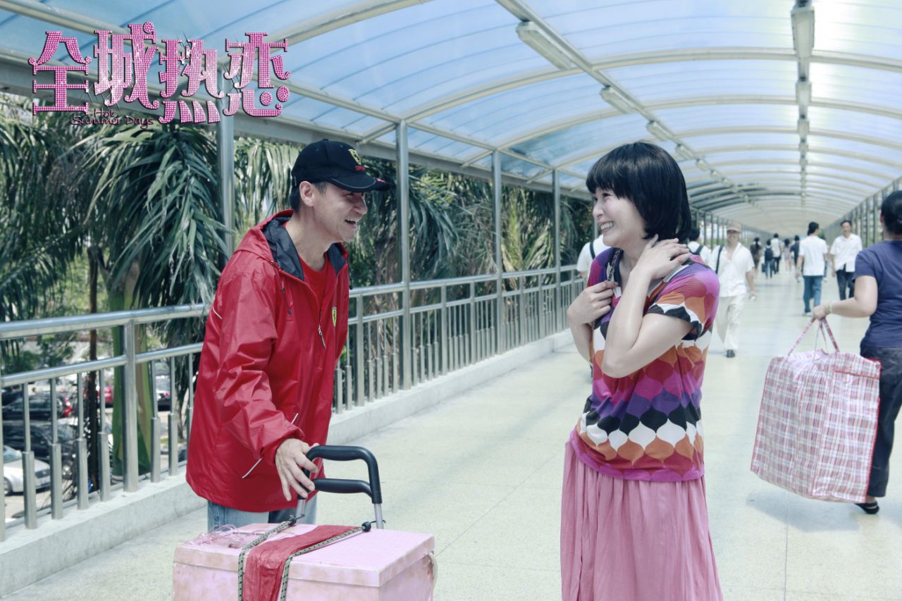  p>《全城热恋》由 a target="_blank" href="/item/华谊兄弟传媒股份