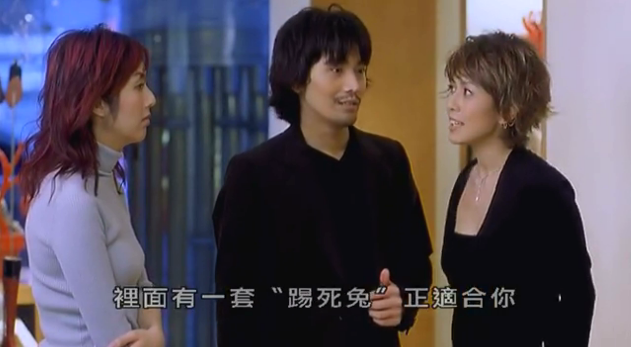行运超人myluckystar(2003)