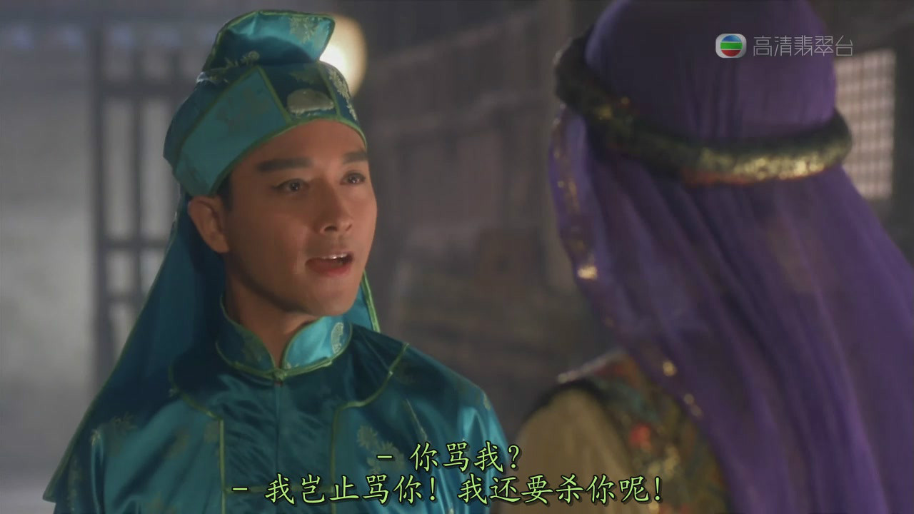 射雕英雄传之东成西就