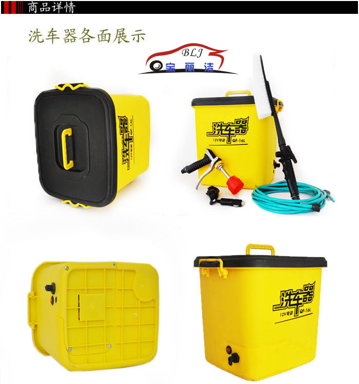 上了一天班,身体已经有点疲惫了,回到家你是否愿意拿着便携式洗车器