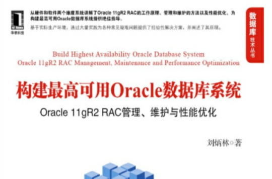 oracle怎么创建数据库，oracle怎么创建数据库实例
