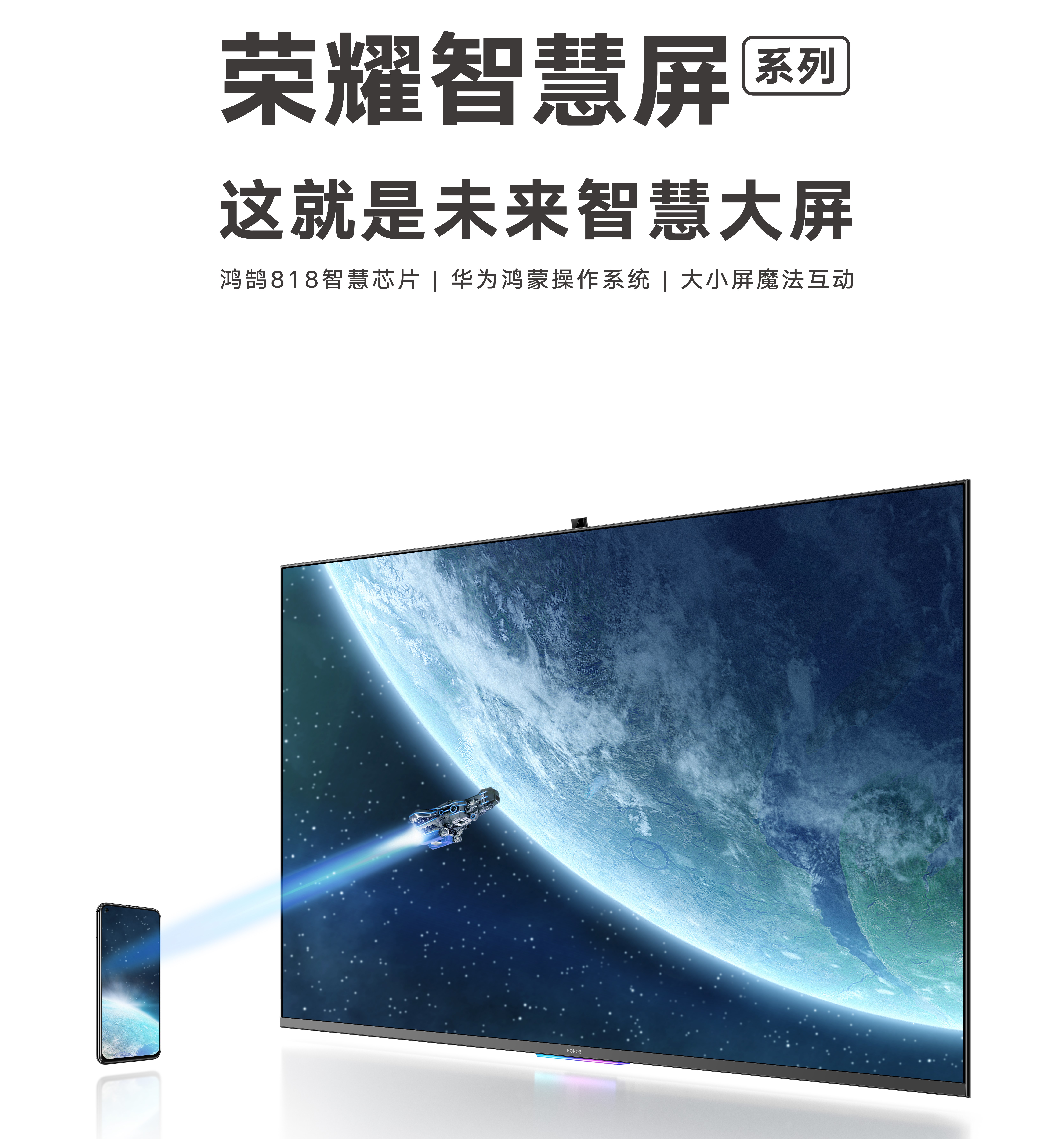  p>智慧屏也叫 a target="_blank" href="/item/智屏/1684497" data