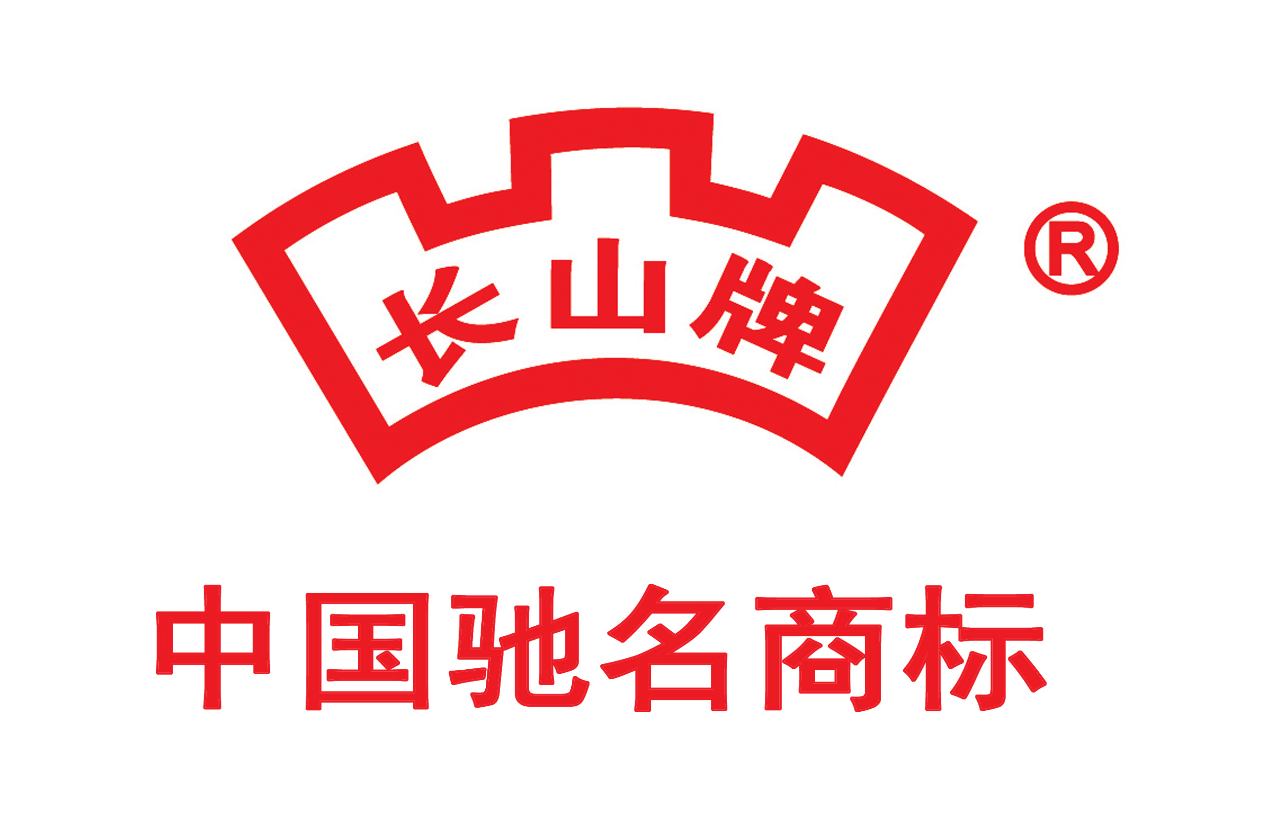  p>中国中化集团有限公司,(简称 a target="_blank" href="/item/中化