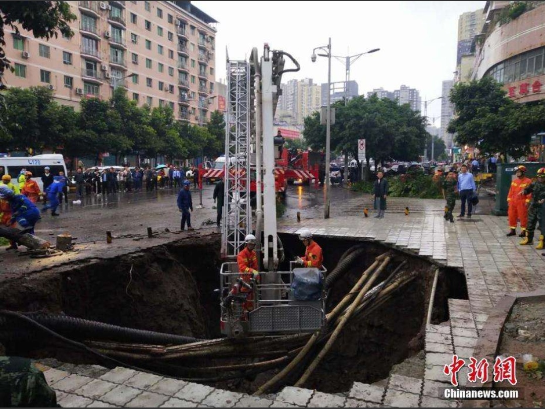 10·7四川达州路面塌陷事故