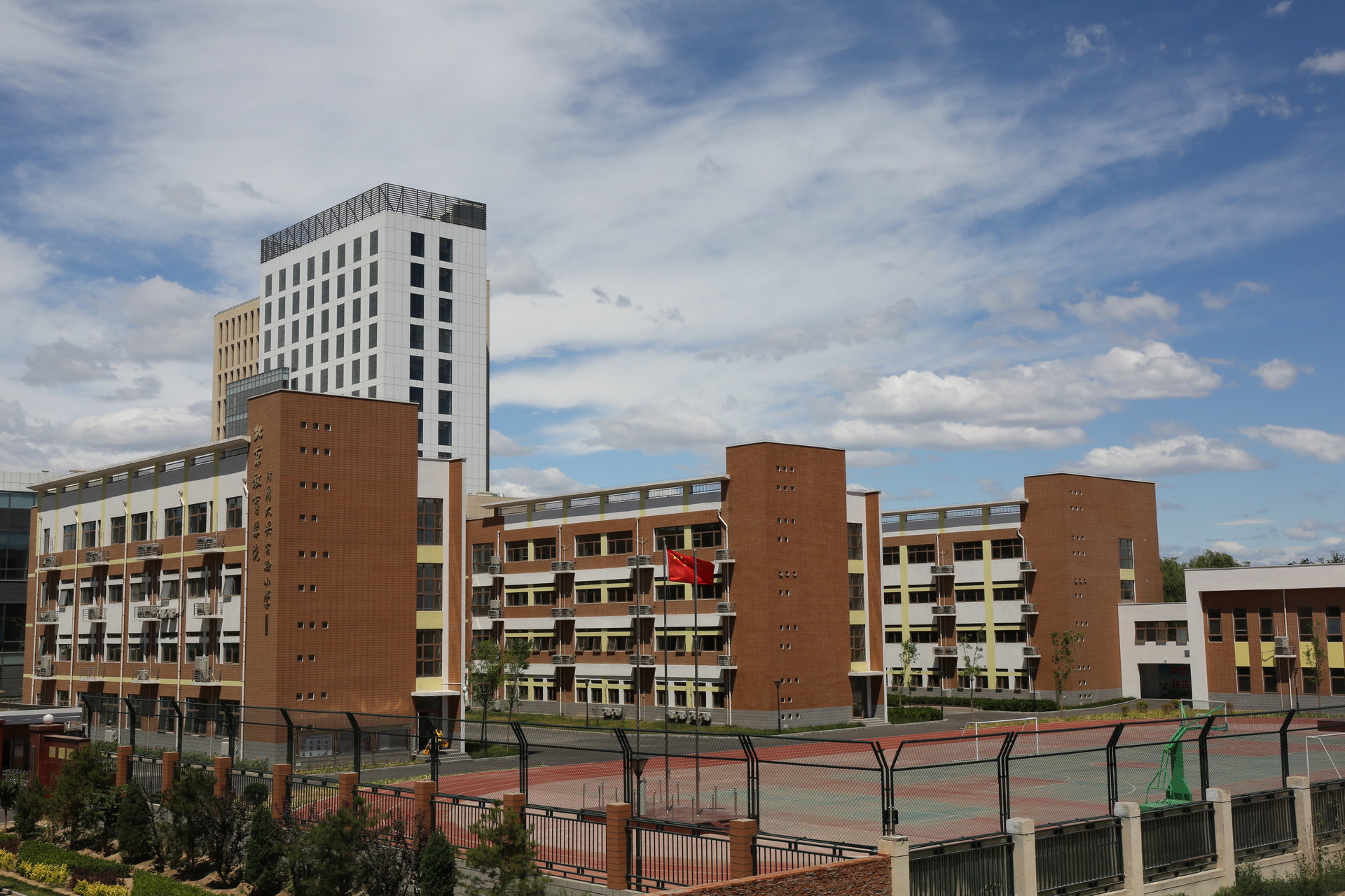 北京教育学院附属大兴实验小学