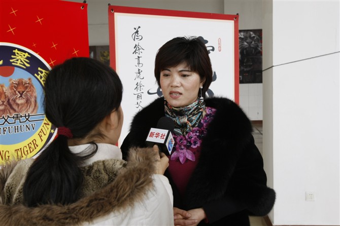 徐丽