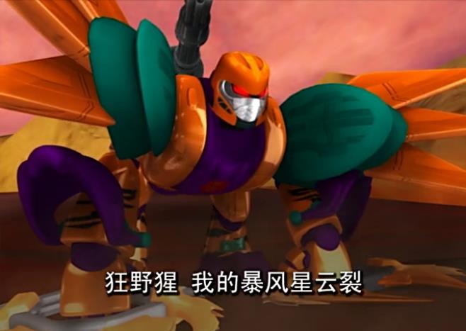 百变机兽之洛洛历险记